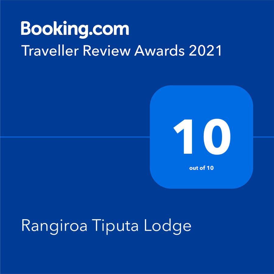 Pension Tiputa Lodge Rangiroa Εξωτερικό φωτογραφία